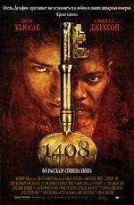 1408 (2007)