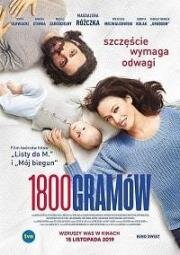 1800 граммов (2019)