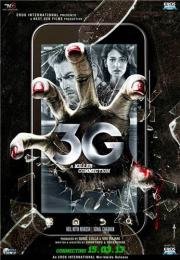 3G - Смертельная связь (2013)