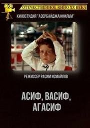 Асиф, Васиф, Агасиф