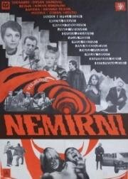 Беспокойные (1967)