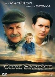 Чужое счастье (1998)