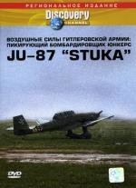 Discovery: Пикирующий бомбардировщик Юнкерс JU-87 “STUKA