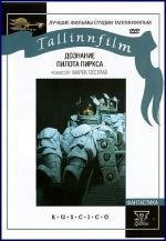 Дознание пилота Пиркса (1978)