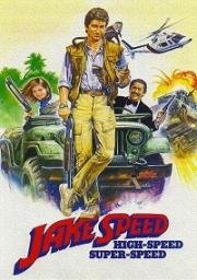 Джейк Speed (Быстрый Джейк)