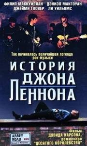 История Джона Леннона (2000)