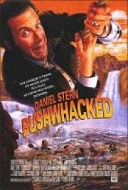 Измученные походом (1995)