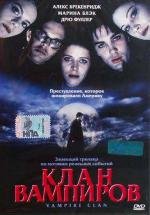 Клан вампиров (2002)