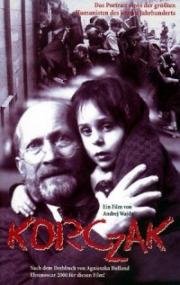 Корчак (1990)