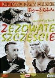 Косоглазое счастье (Шесть превращений Яна Пищика) (1959)