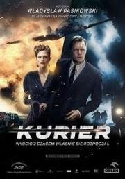 Курьер (2018)