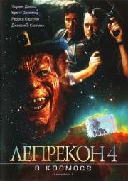 Лепрекон 4: В космосе (1997)