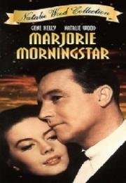 Марджори Морнингстар (1958)