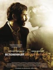 Мечтая об Аргентине (2004)