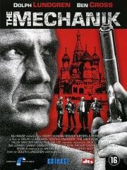 Механик (2005)