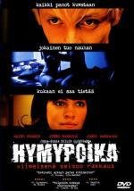 Молодые боги (2004)