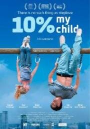 Мой ребенок на 10% (2014)