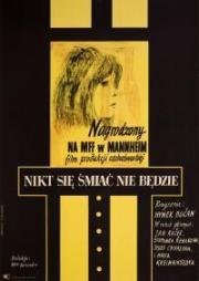 Никто не будет смеяться (1965)