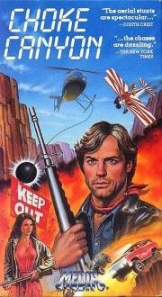 Опасная территория (1986)