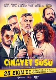 Орнамент убийства (2019)