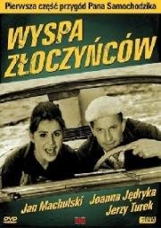 Остров преступников (1965)