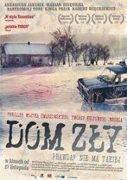 Плохой дом (2009)