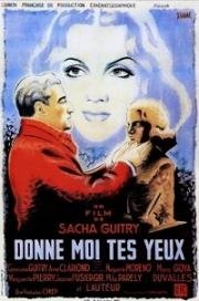 Подари мне cвои глаза (1943)