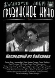 Последний из Сабудара (1957)