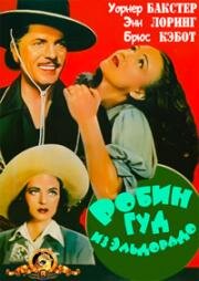 Робин Гуд из Эльдорадо (1936)