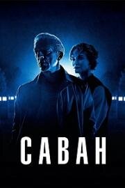 Саван (2024)