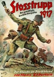 Штурмовой батальон 1917 (1934)