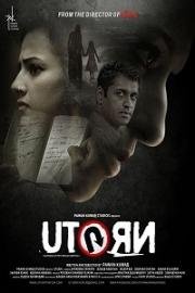 Смертельный поворот (2016)