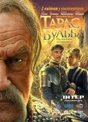 Тарас Бульба