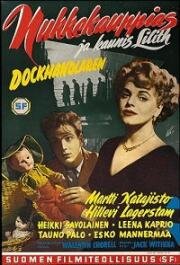 Торговец куклами и прекрасная Лилит (1955)