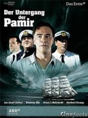 Трагедия Памира (2006)