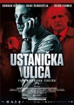 Улица повстанцев (2012)