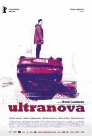 Ультранова (2005)