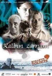 Время сердце (2004)