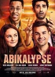 Вступительный экзамен (2019)