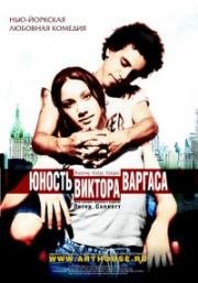 Юность Виктора Варгаса (2002)