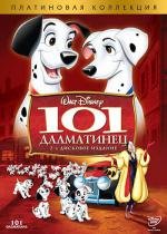 101 далматинец