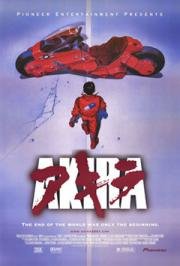 Акира (1988)