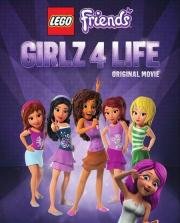 LEGO Friends: Лучшие подружки