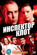 Инспектор Клот (2012)