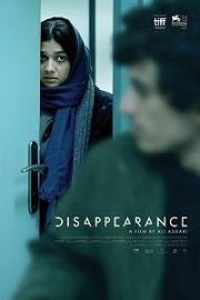 Исчезновение Disappearance (2017)