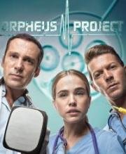 Проект "Орфей" (2016)