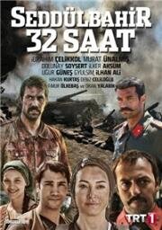 Седдулбахир 32 часа (2016)